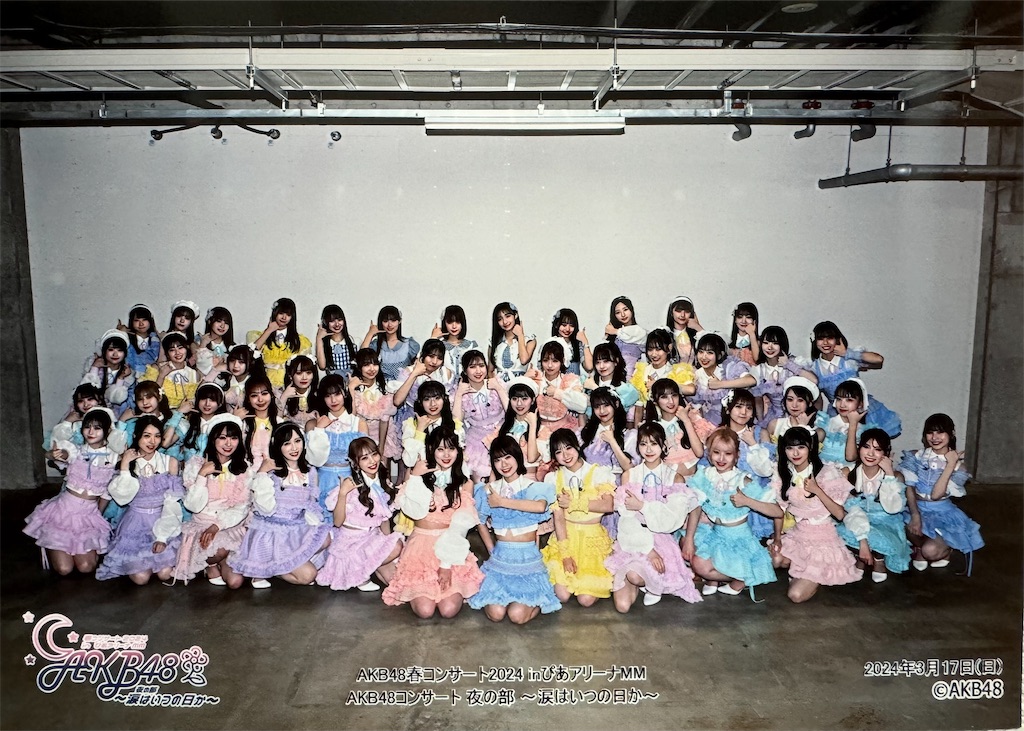 f:id:morisakitaku:20240318225040j:image