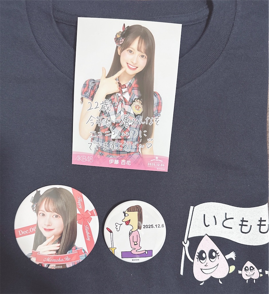 25/12/06 祝！伊藤百花誕生日！AKB20周年武道館3日目とNMB11期生