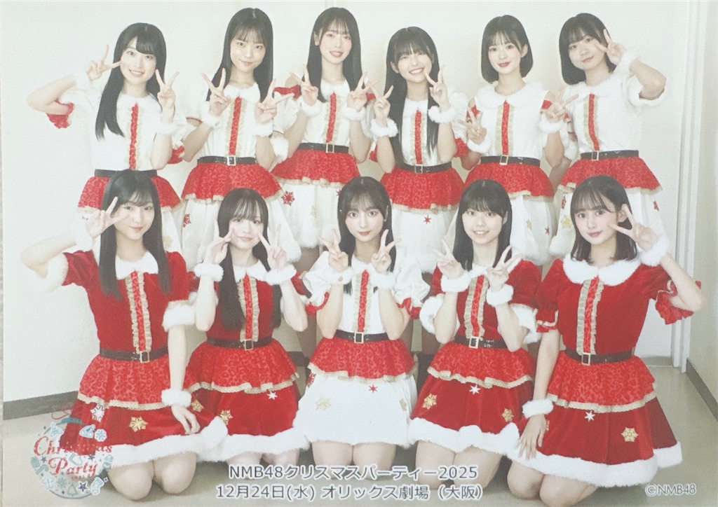 25/12/24 NMB48 クリスマスパーティー2025 - A4の挑戦