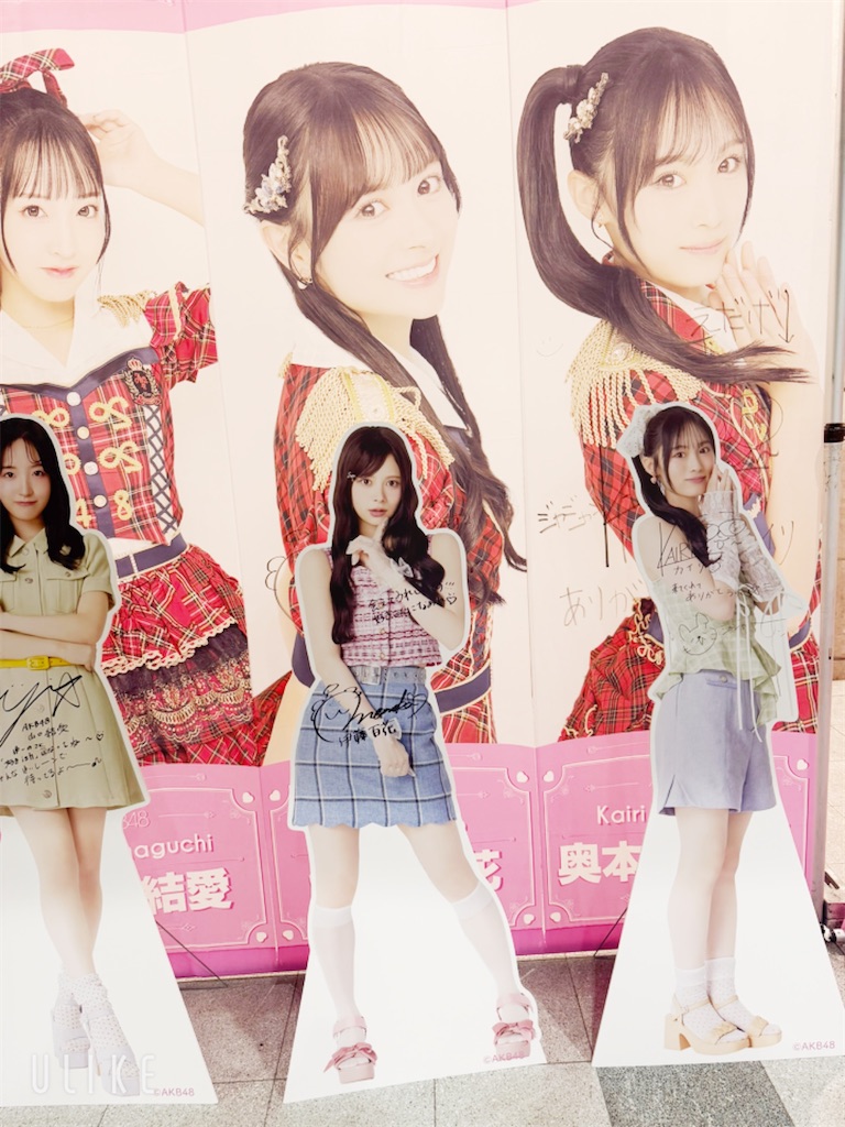 f:id:morisakitaku:20260906210619j:image