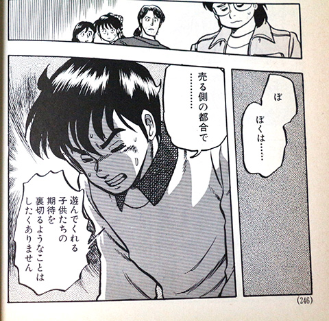 f:id:morisawajun:20131201232743j:image f:id:morisawajun:20131201232743j:image