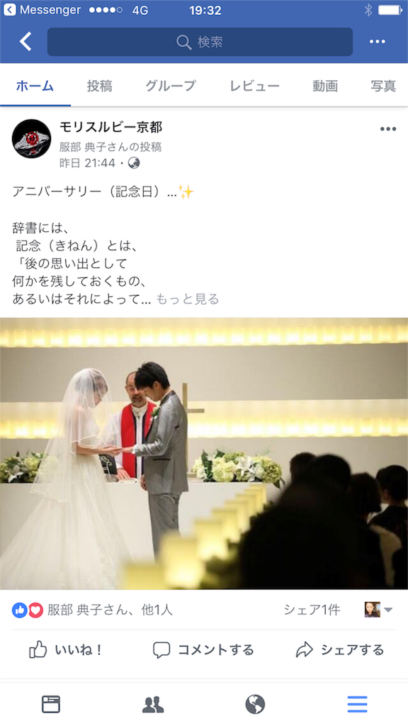 f:id:morisginza:20171111193244p:image f:id:morisginza:20171111193244p:image