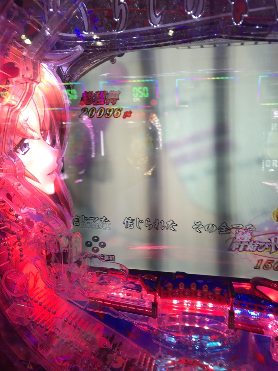 f:id:morishi_sloslo:20200114210010j:plain