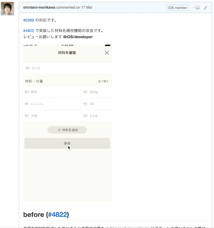 f:id:morishin127:20160816193322g:plain