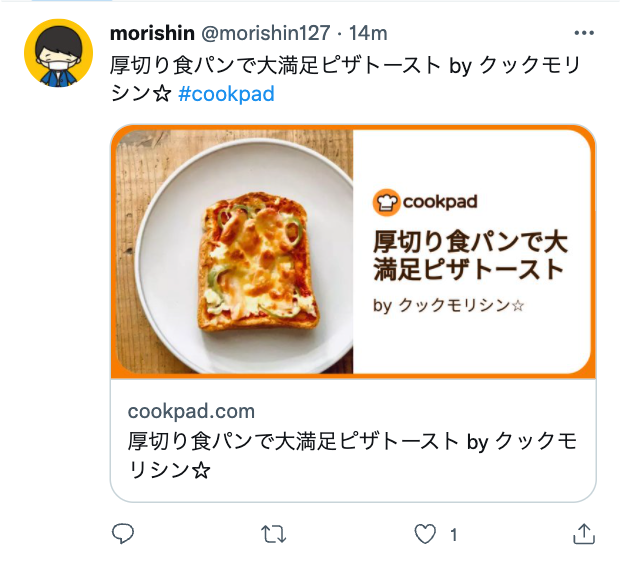 f:id:morishin127:20220210161035p:plain