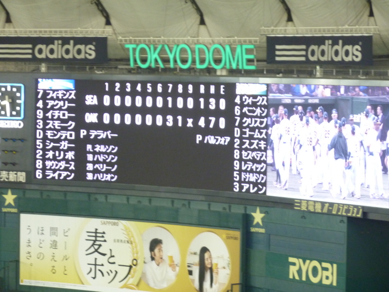 f:id:morishin57:20120329202936j:image:w640 f:id:morishin57:20120329202936j:image:w640