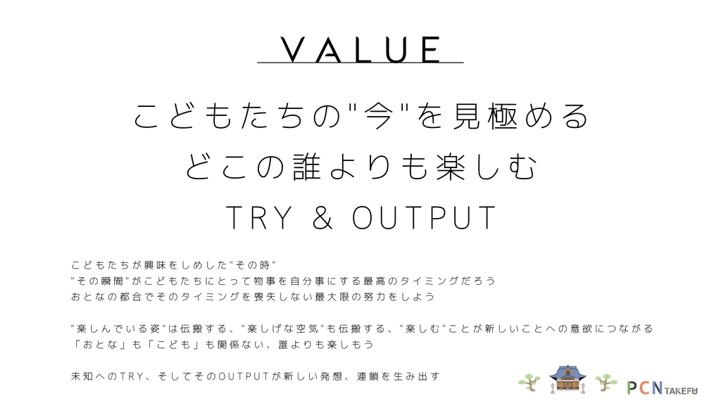 f:id:morishu1108:20190306010027j:plain f:id:morishu1108:20190306010027j:plain