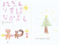20120505215730