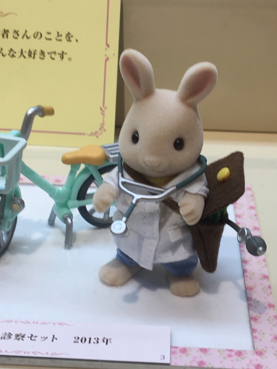 f:id:moritaeri:20191230171601j:plain f:id:moritaeri:20191230171601j:plain