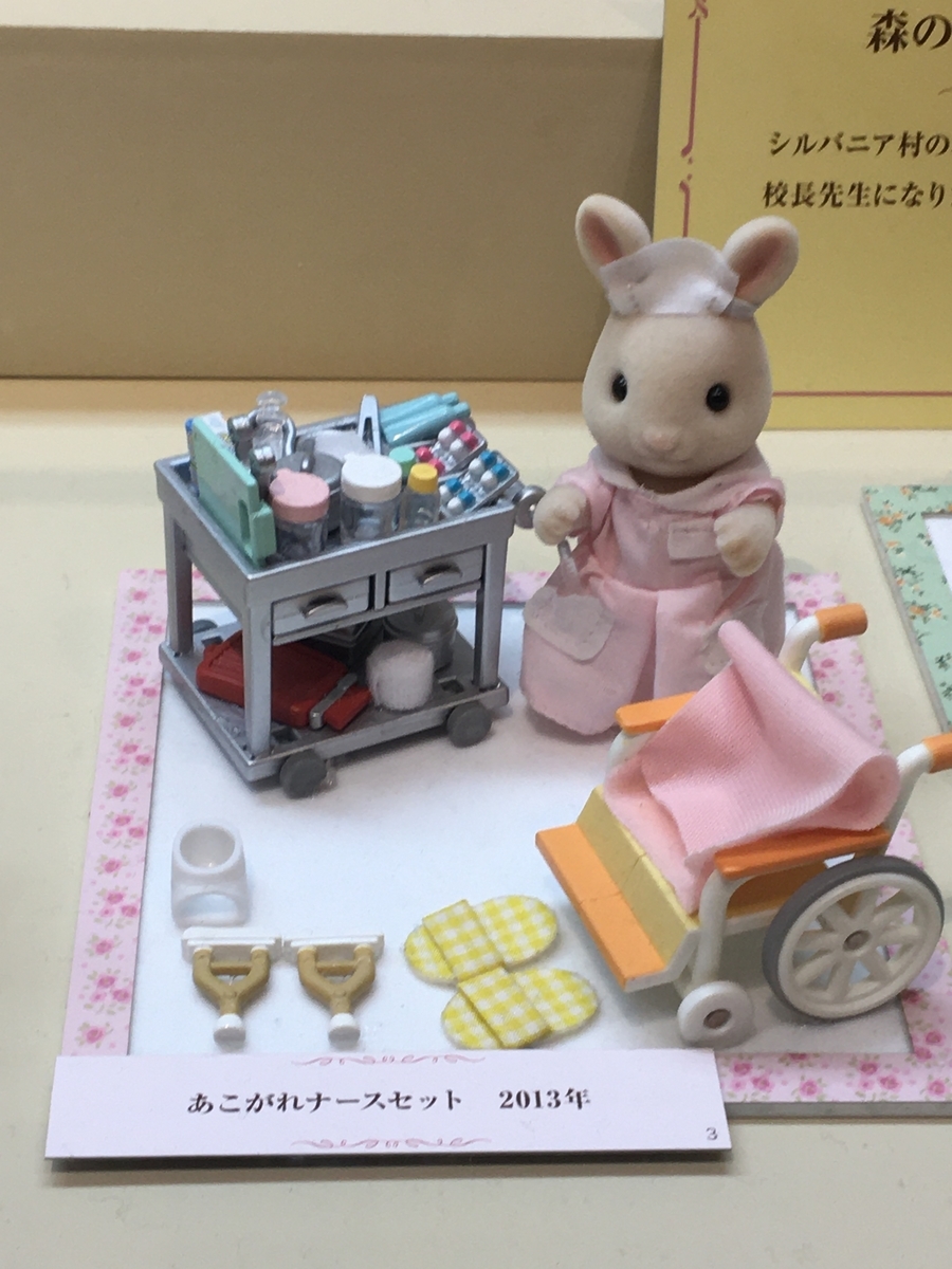 f:id:moritaeri:20191230171638j:plain f:id:moritaeri:20191230171638j:plain