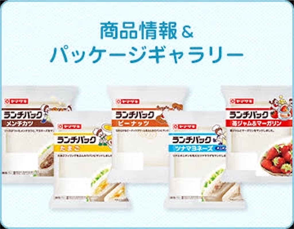 f:id:moritakaS:20190405112629j:image
