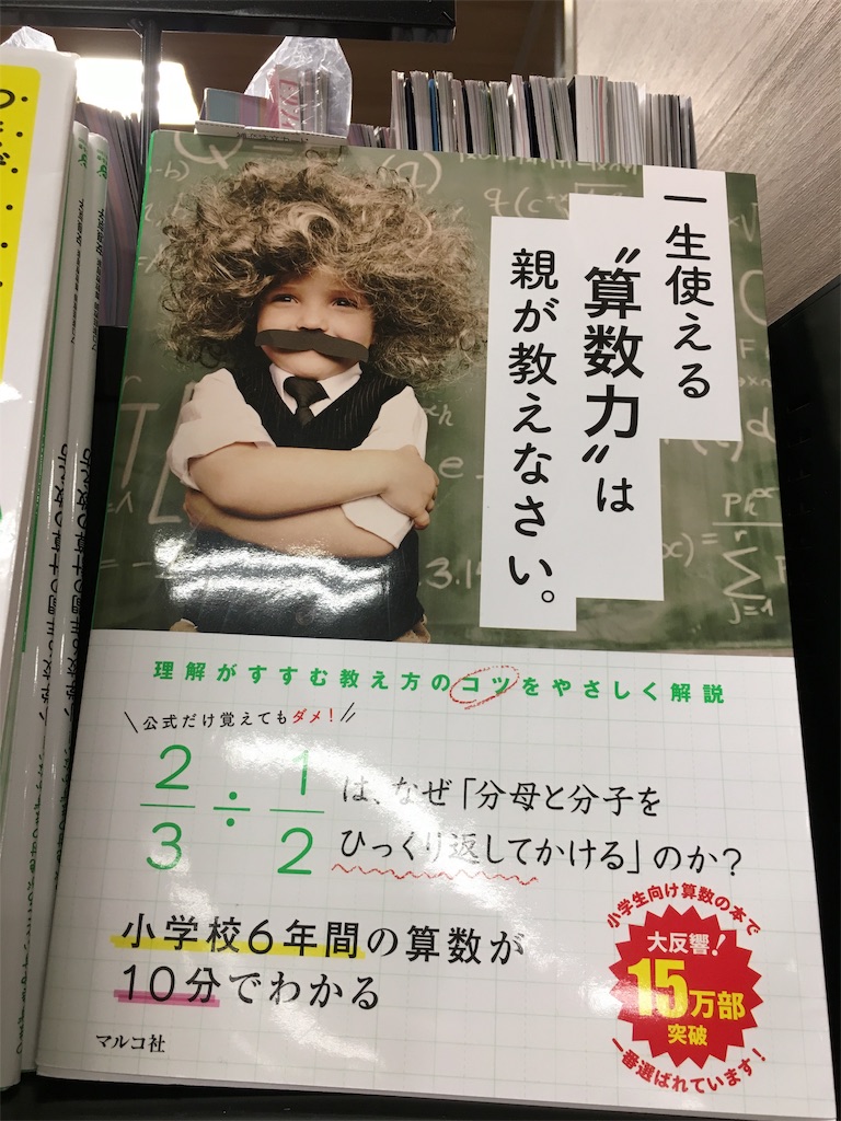 f:id:moritaka_yuki:20190210235336j:image f:id:moritaka_yuki:20190210235336j:image