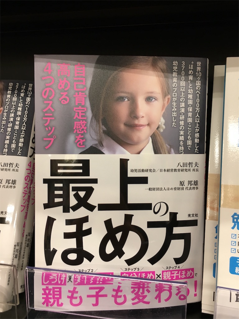 f:id:moritaka_yuki:20190210235347j:image f:id:moritaka_yuki:20190210235347j:image