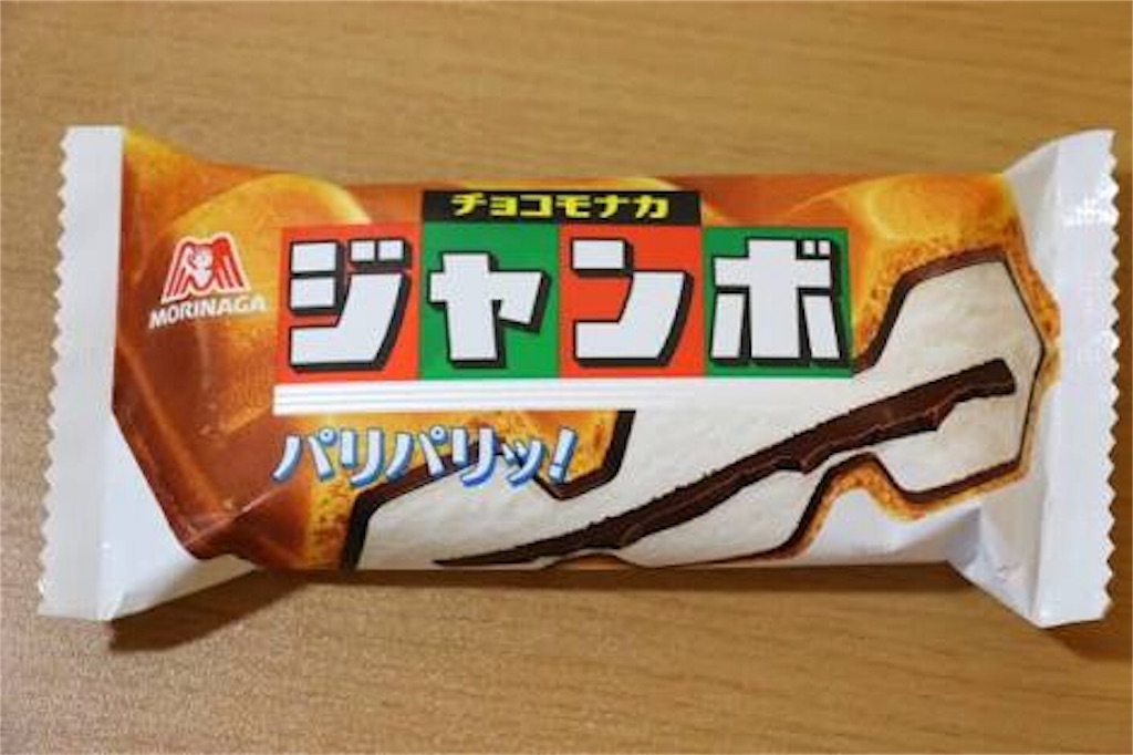 f:id:moritakab:20170619133501j:image