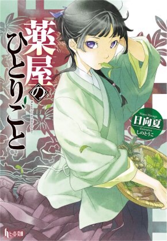 f:id:moritakabrothers:20200617004324j:image