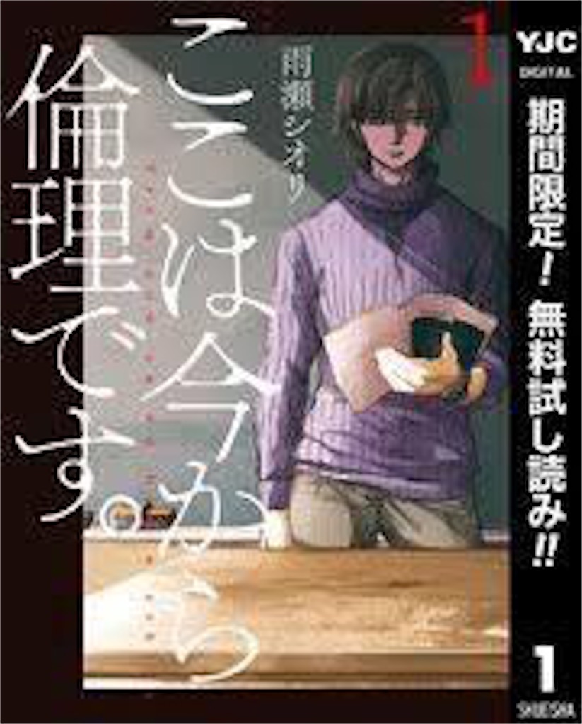 f:id:moritakabrothers:20200617004333j:image