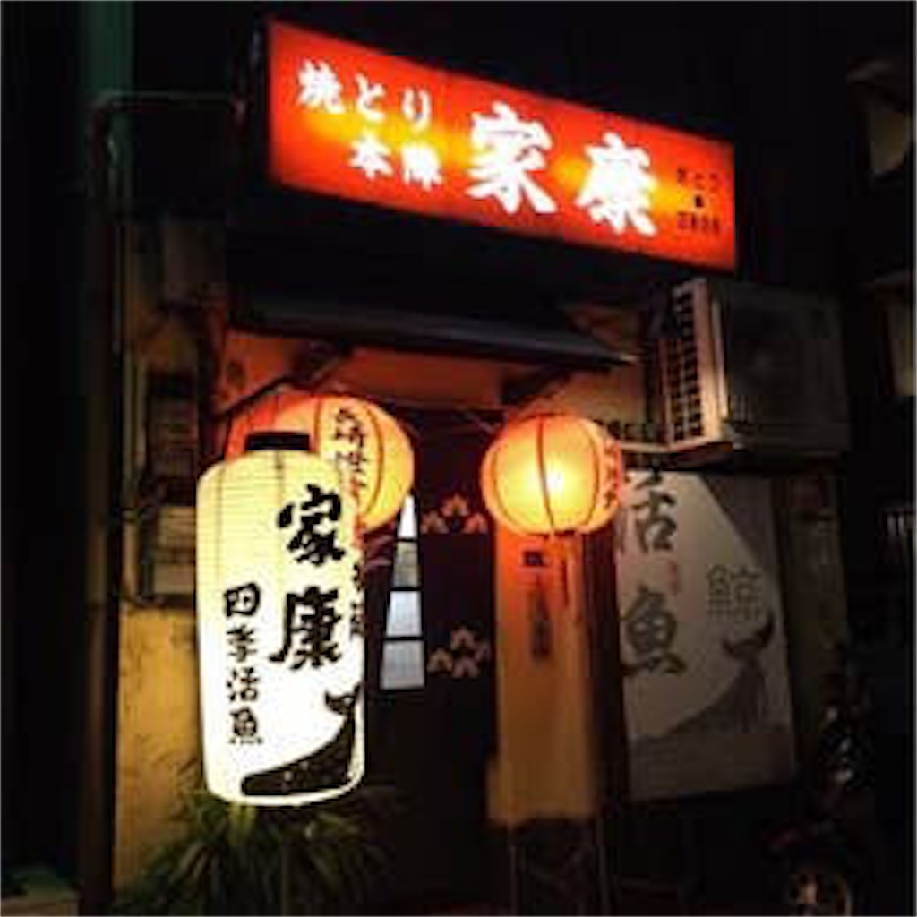 f:id:moritakabrothers:20200704140150j:image