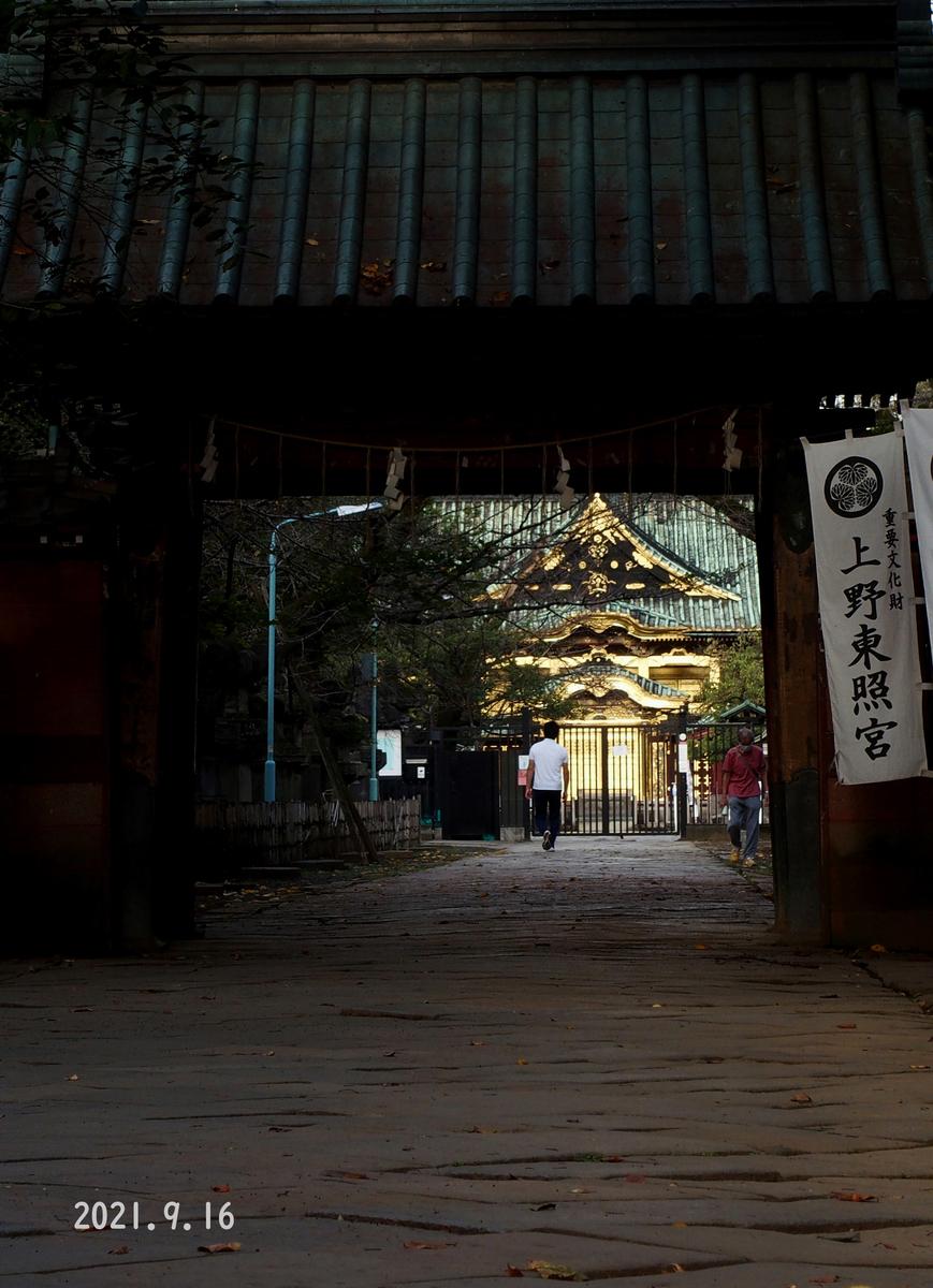 f:id:moritarou3:20210916121340j:plain