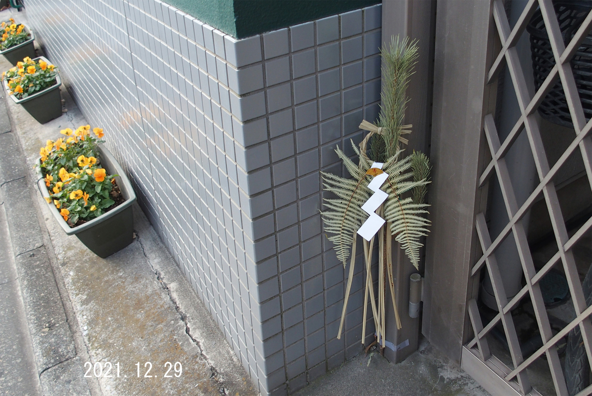 f:id:moritarou3:20211230134355j:plain