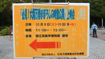 f:id:moritashigeru:20051010121104j:image