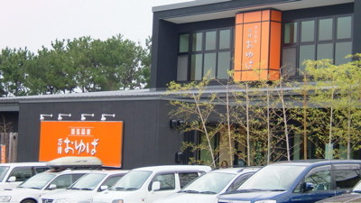 f:id:moritashigeru:20051010143847j:image