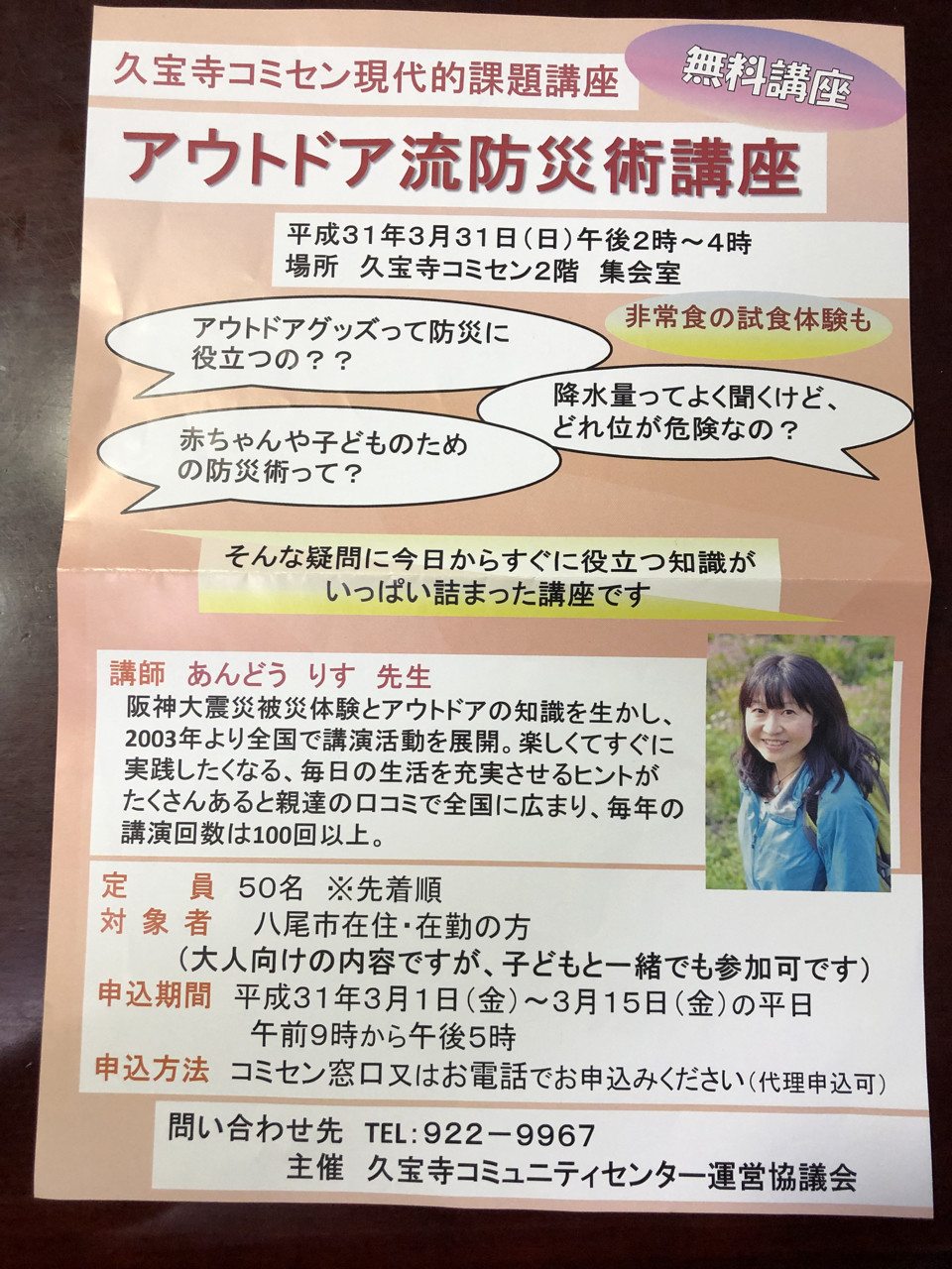 f:id:moritashigeru:20190331172448j:plain