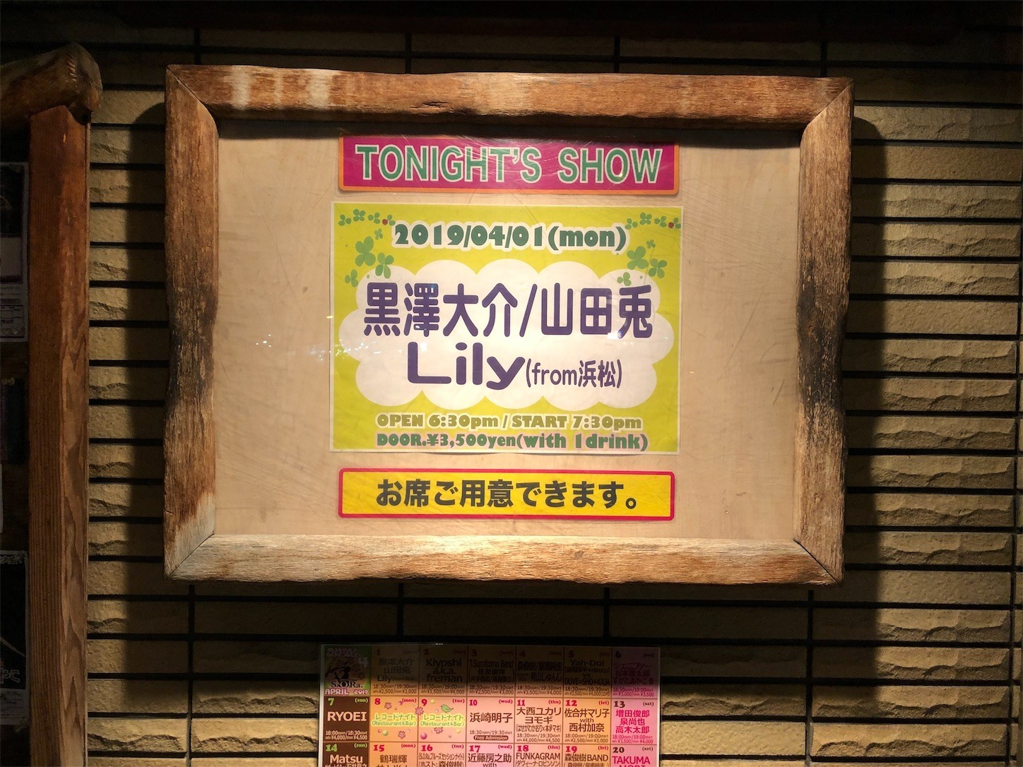 f:id:moritashigeru:20190401231315j:image