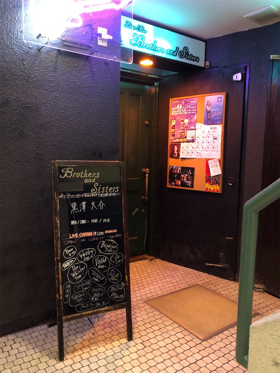 f:id:moritashigeru:20190402225300j:image