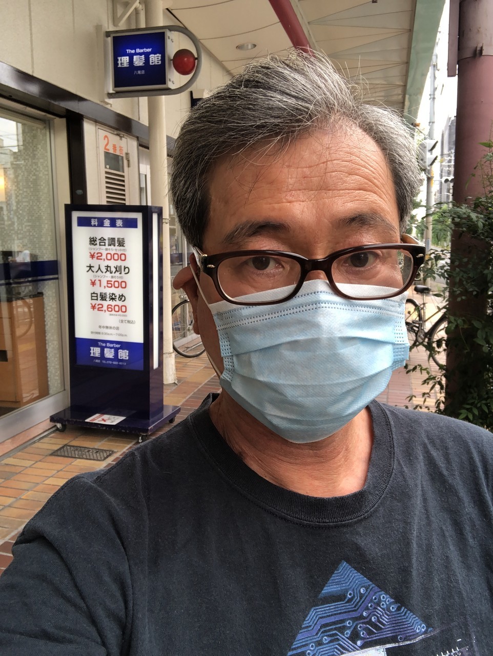 f:id:moritashigeru:20210712103500j:plain