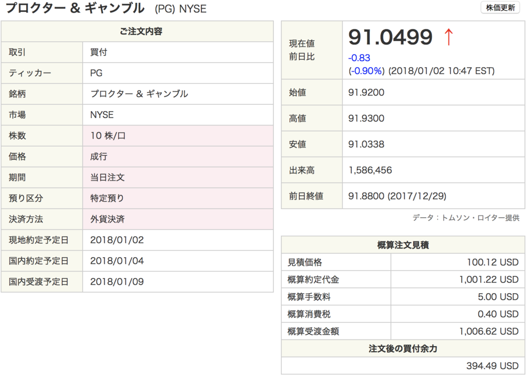 f:id:moritasi:20180107053336p:plain