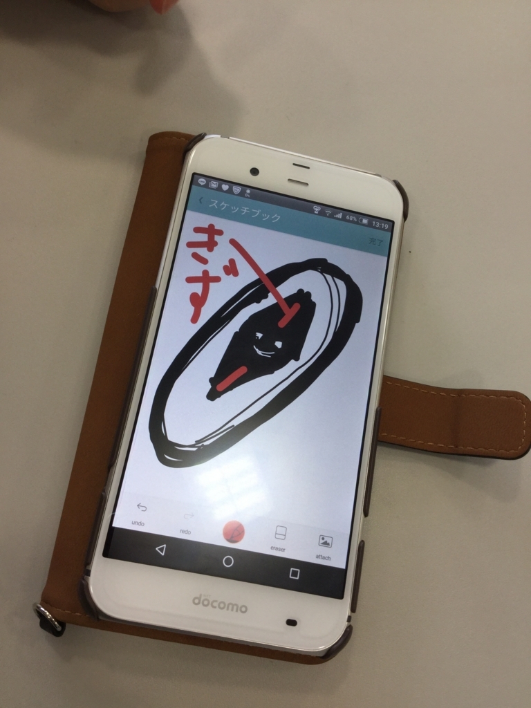 f:id:moritayasunoblog3:20170616131927j:plain