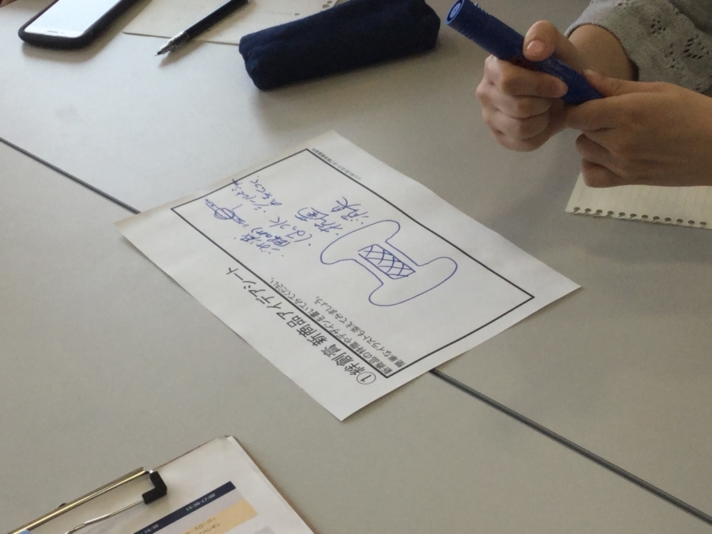 f:id:moritayasunoblog3:20170616150251j:plain