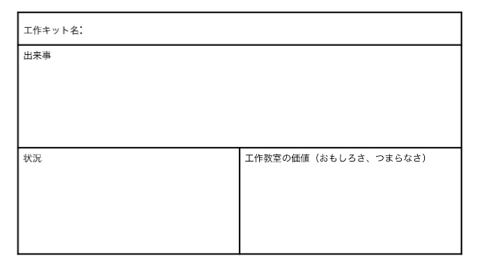 f:id:moritayasunoblog3:20171011171703j:plain