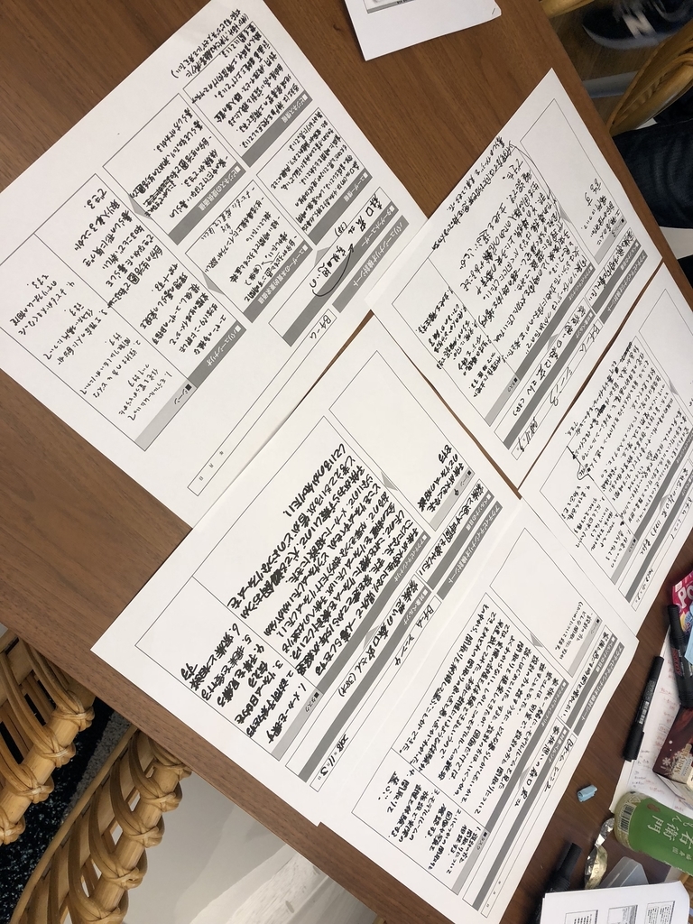 f:id:moritayasunoblog3:20181103164151j:plain