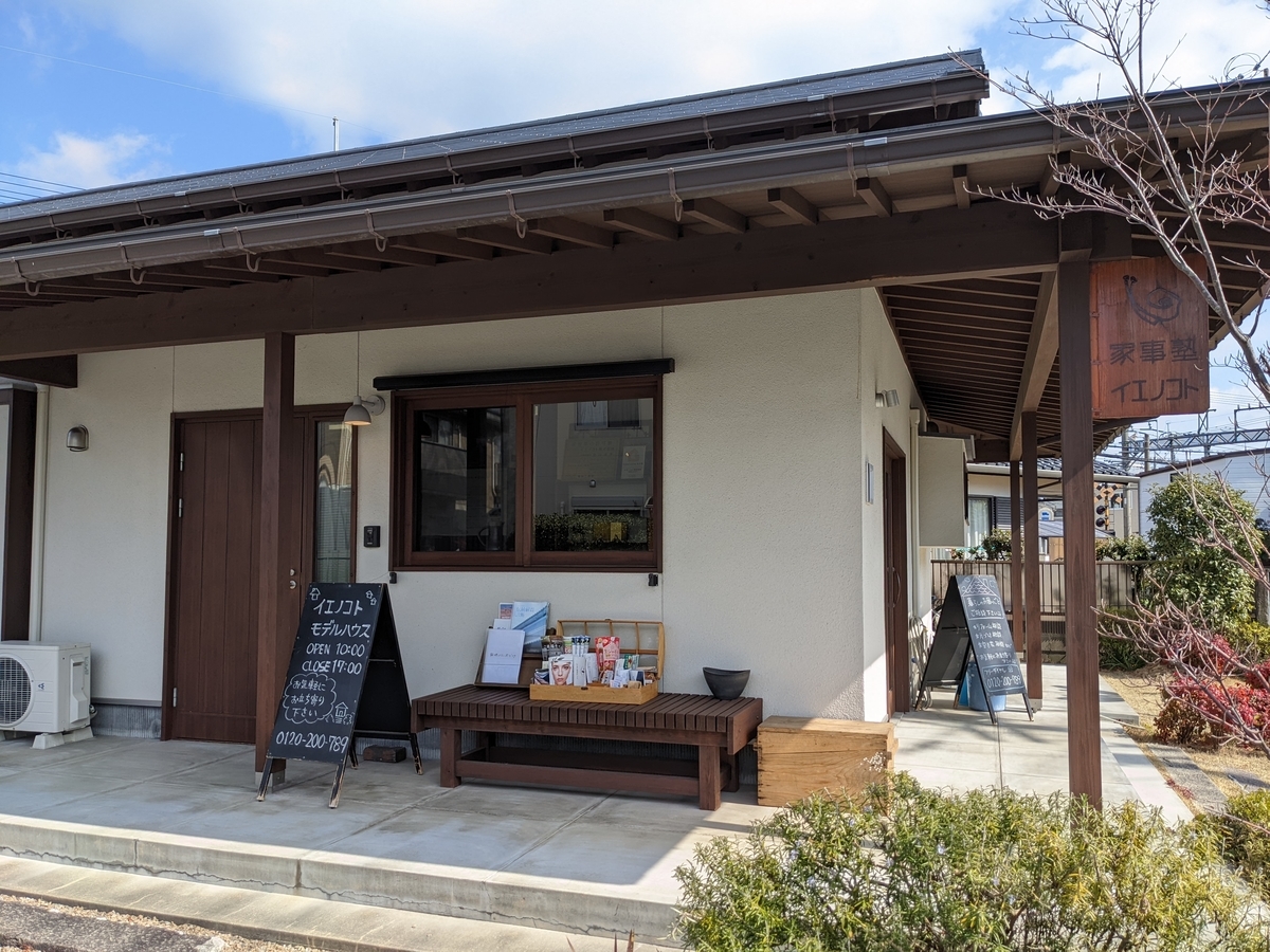 f:id:moritayasunoblog3:20220217125153j:plain