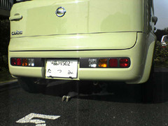 f:id:moritoki:20040812153524j:image