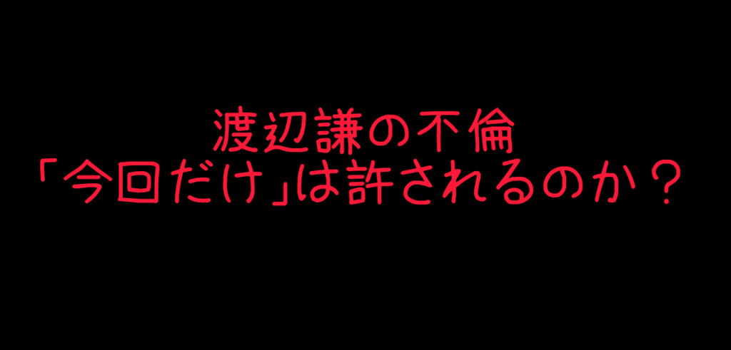 f:id:moritoki0829:20170715191208p:plain f:id:moritoki0829:20170715191208p:plain