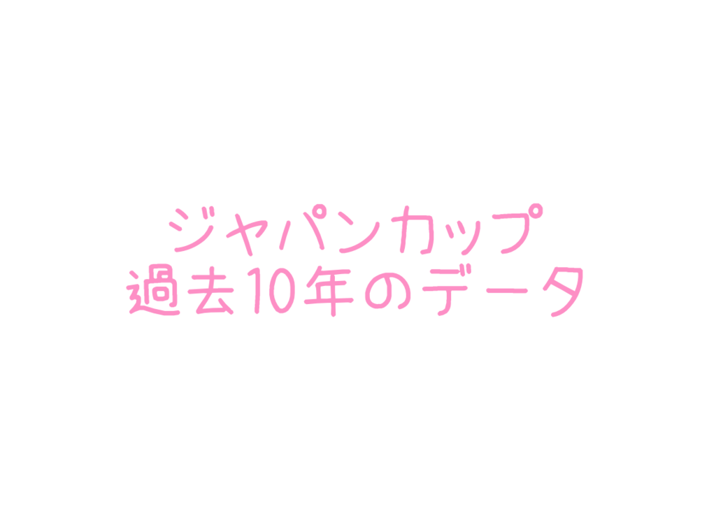 f:id:moritoki0829:20181123000925p:plain f:id:moritoki0829:20181123000925p:plain