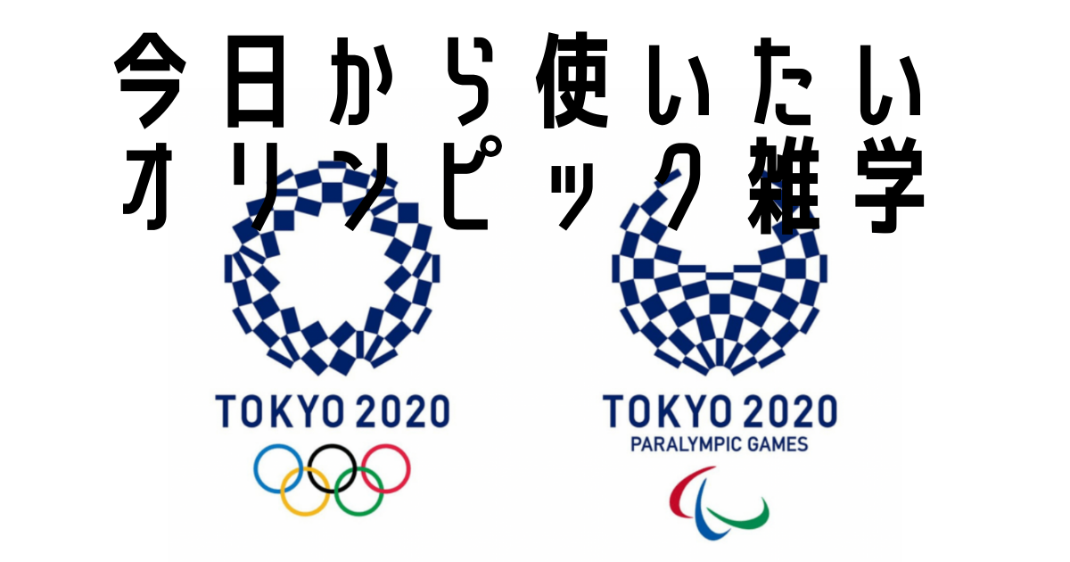 f:id:moritoki0829:20210719234642p:plain