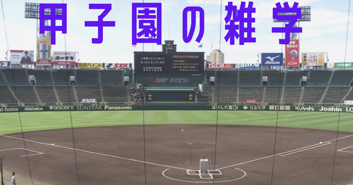 f:id:moritoki0829:20210808201009p:plain
