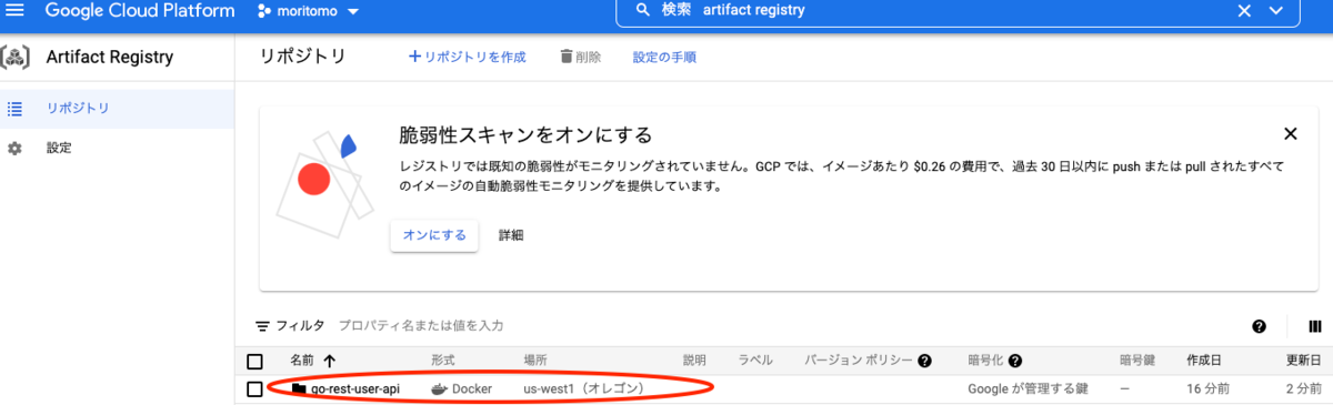 f:id:moritomo7315:20220213152040p:plain