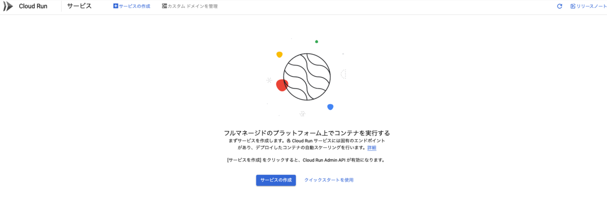 f:id:moritomo7315:20220213152521p:plain