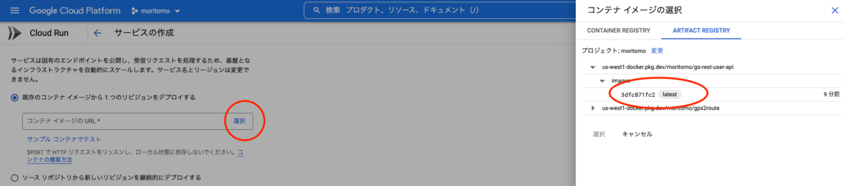 f:id:moritomo7315:20220213152635p:plain