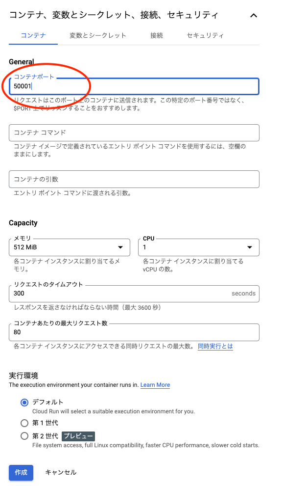 f:id:moritomo7315:20220213161817p:plain