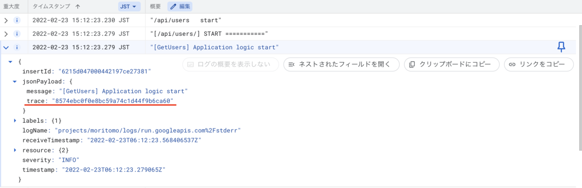 f:id:moritomo7315:20220223151339p:plain
