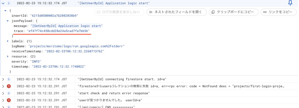 f:id:moritomo7315:20220223151919p:plain