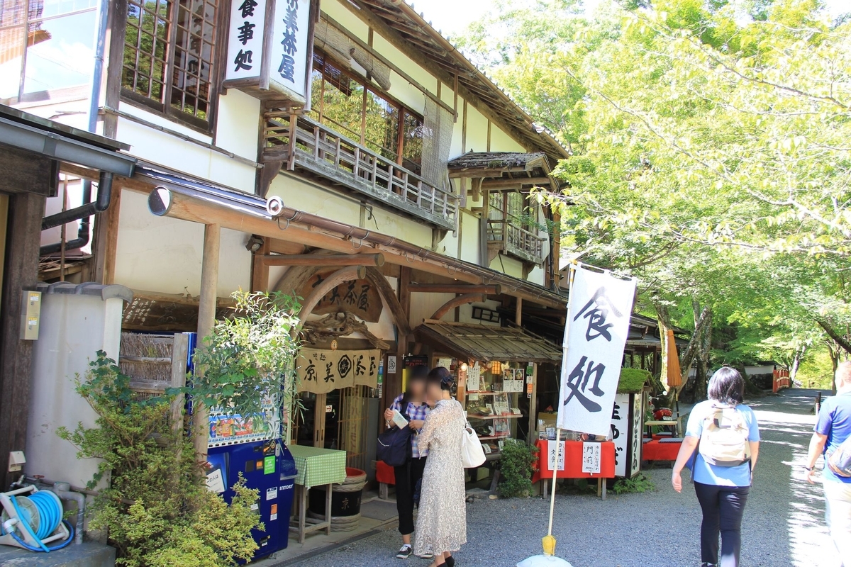 f:id:moritotora:20190821221115j:plain