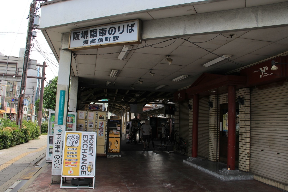 f:id:moritotora:20190825212931j:plain