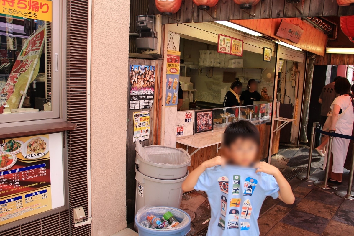 f:id:moritotora:20190825214445j:plain