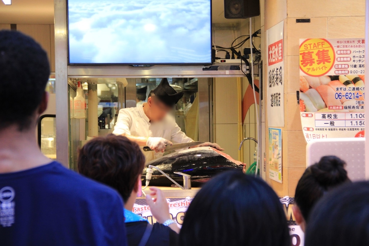 f:id:moritotora:20190825221040j:plain